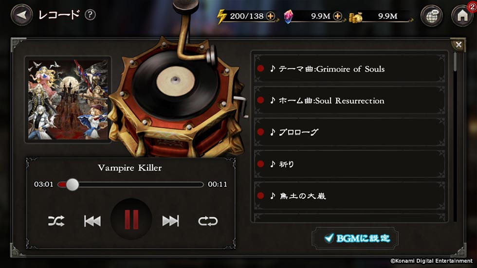 Castlevania: Grimoire of Souls