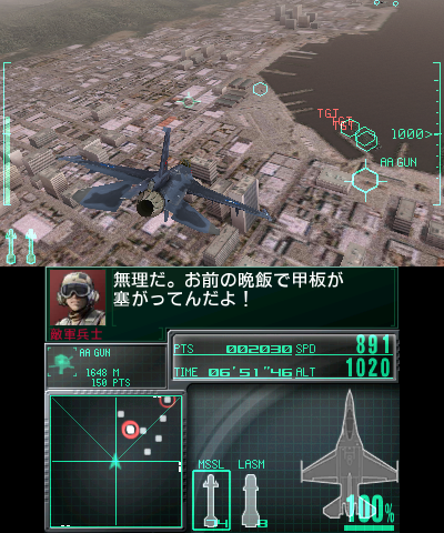 Ace Combat: Assault Horizon Legacy +
