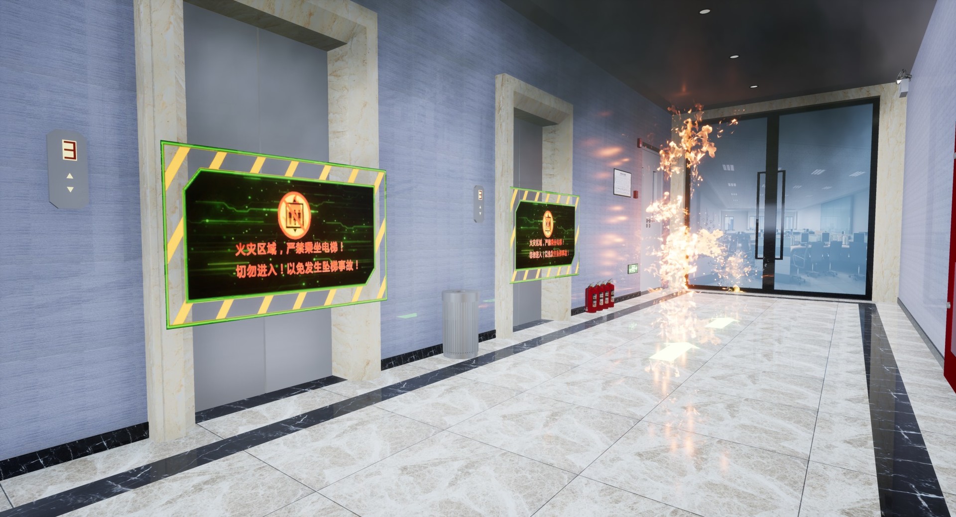 VR Fire Emergency Simulation System