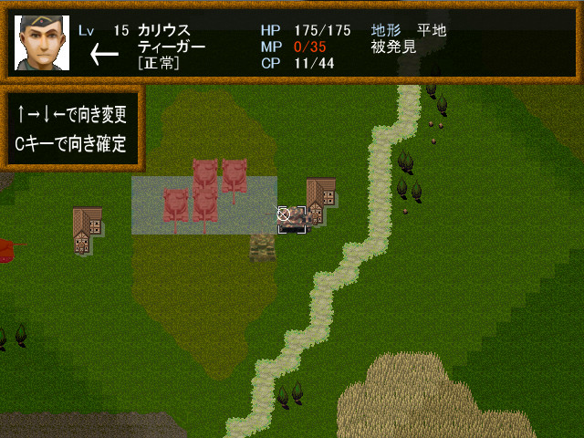 WWII Eiyuu Retsuden: Doro no Naka no Tora – Otto Carius