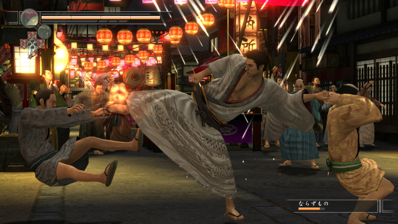 Ryuu ga Gotoku Kenzan!