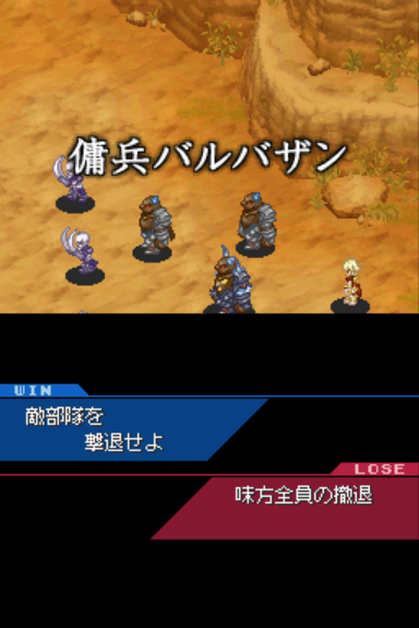 Shining Force Feather