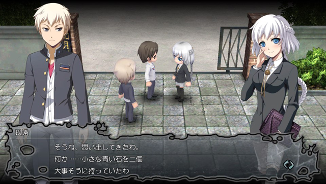 Corpse Party: Blood Drive