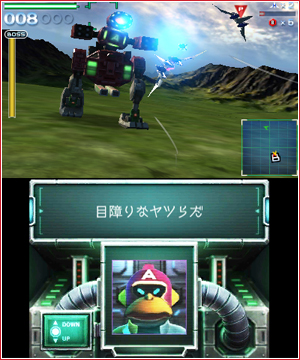 Star Fox 64 3D