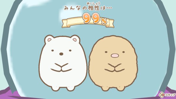 Sumikko Gurashi: Atsumare! Sumikko Town