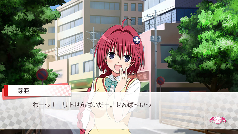 To Love-Ru -Trouble- Darkness: True Princess