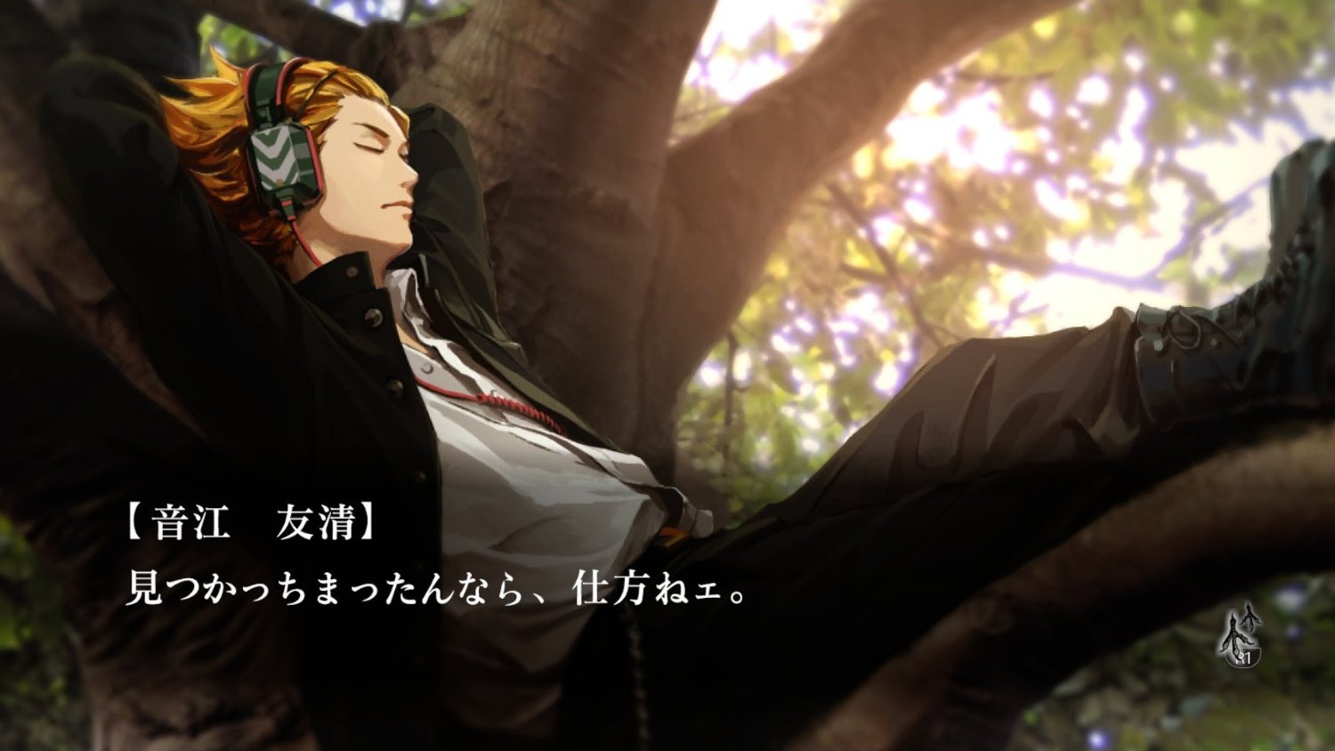 Tokyo Twilight Ghost Hunters: Daybreak Special Gigs