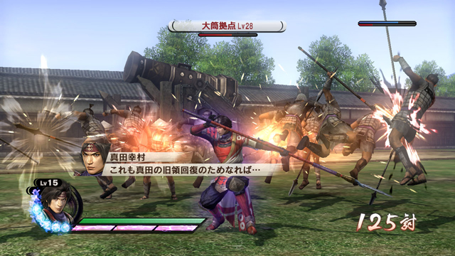 Samurai Warriors 3: Empires