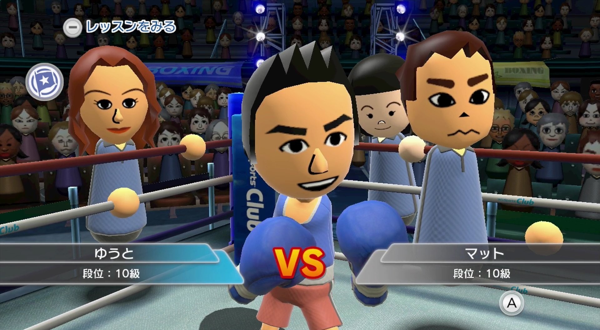 Wii Sports Club