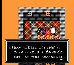 Hokuto no Ken 4: Shichisei Hakenden – Hokuto Shinken no Kanata he