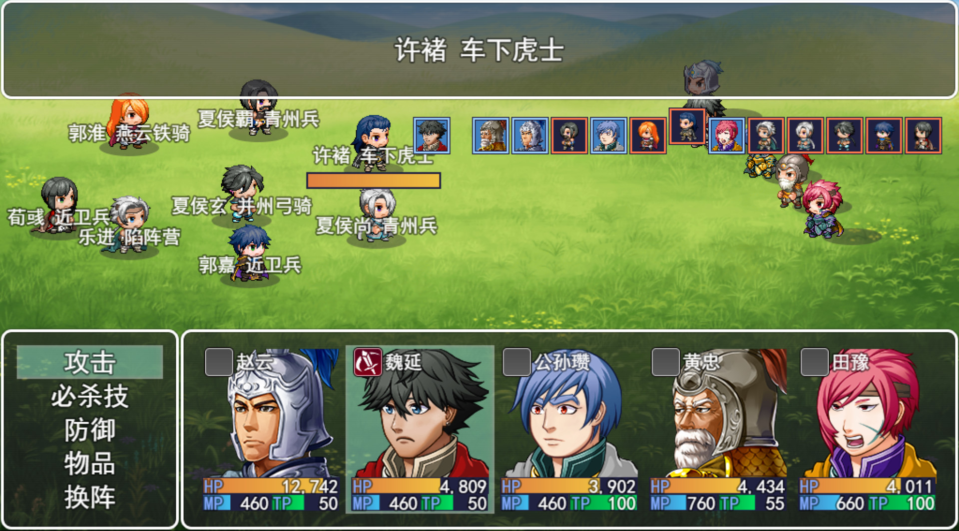 Legendary Heros in the Three Kingdoms