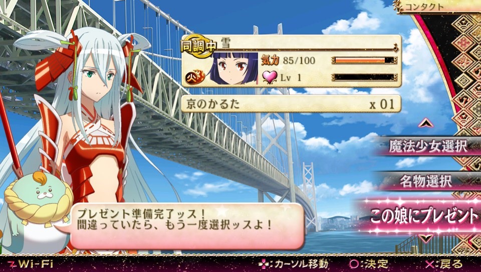 Magica Wars: Zanbatsu