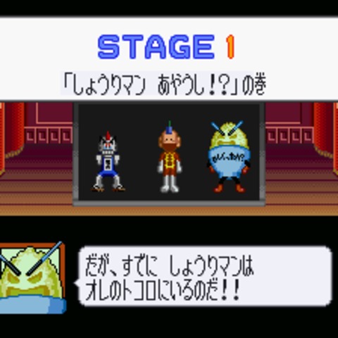 Tottemo! Luckyman: Lucky Cookie Roulette de Totsugeki