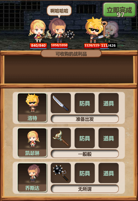 Hero Village Simulator