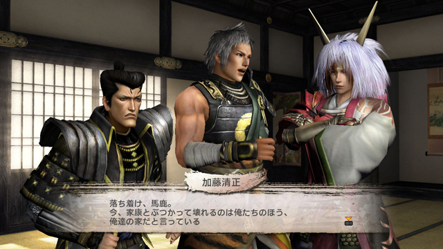 Samurai Warriors 3: Empires