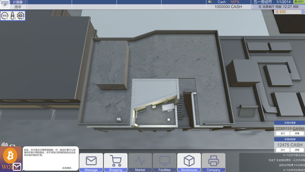 Bitcoin Tycoon: Mining Simulation Game