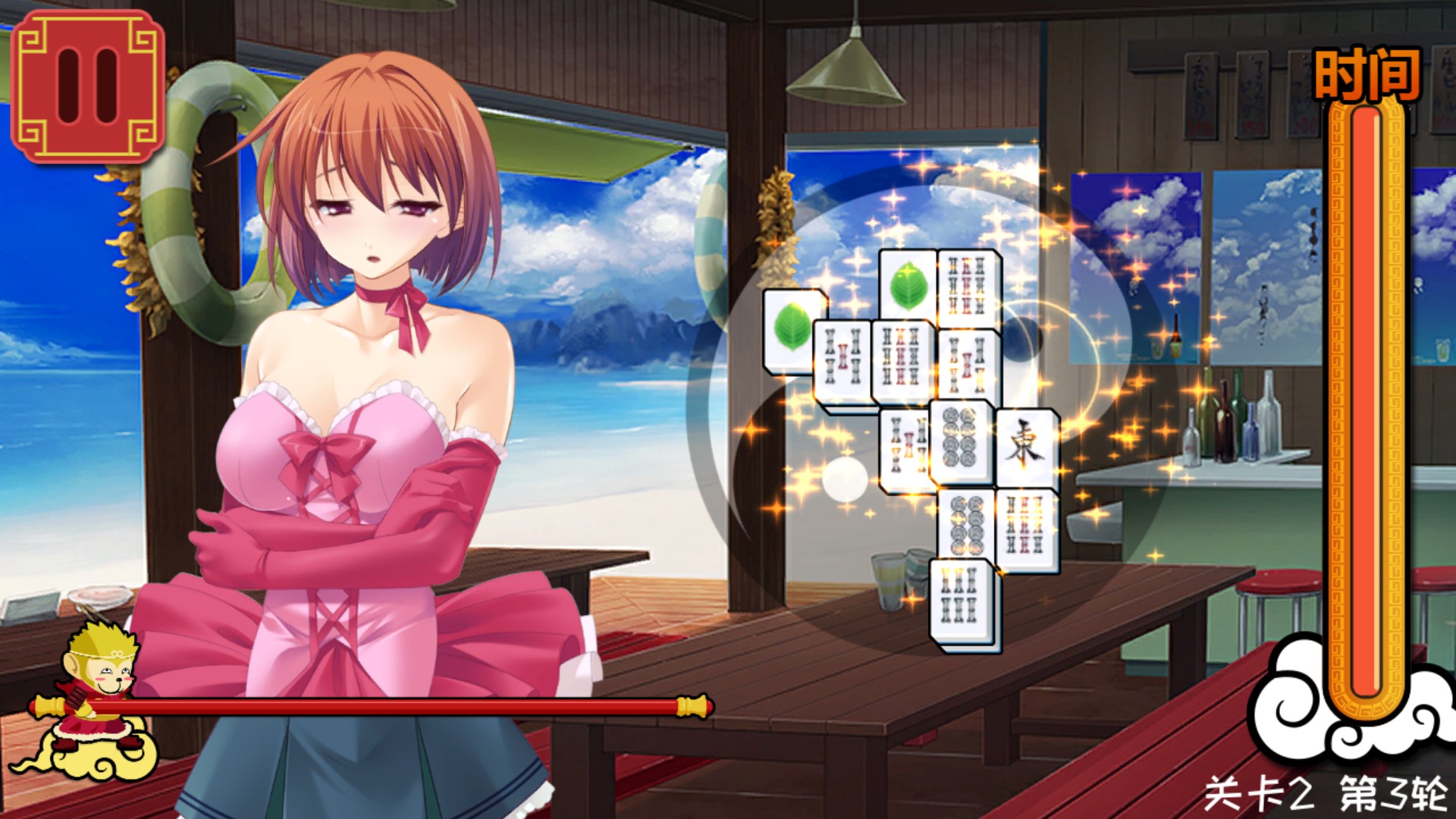 美少女麻将接龙