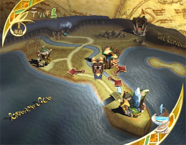 Final Fantasy: Crystal Chronicles