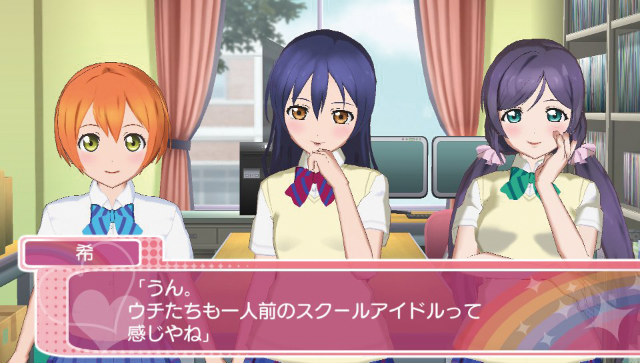 Love Live! School Idol Paradise: Vol.3 Lily White Unit