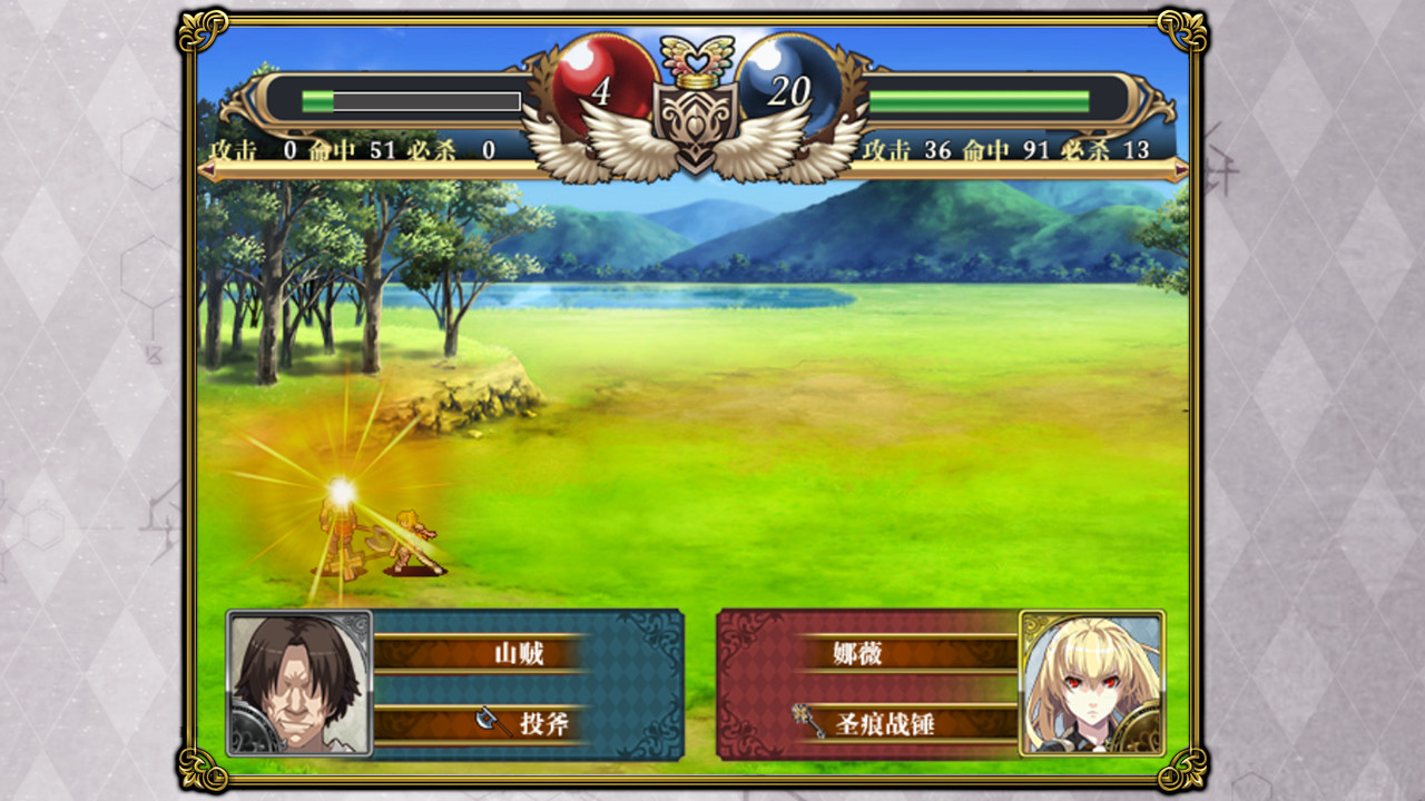 Paralines: The Last Paladin