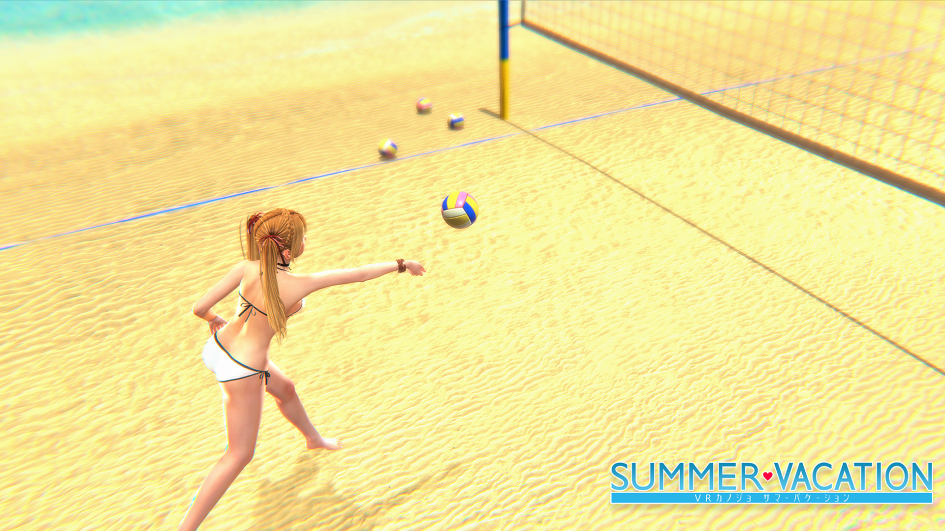 Summer Vacation