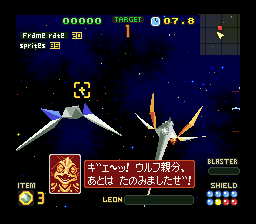 Star Fox 2