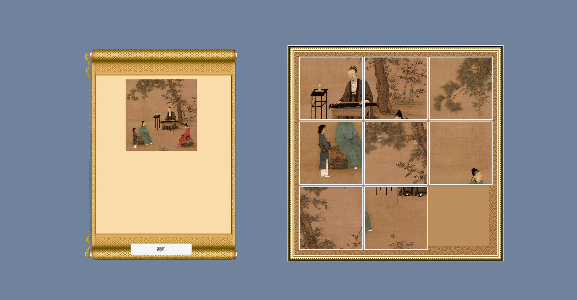 Puzzle:Traditional Chinese Paintings