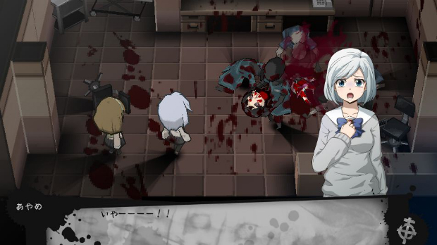 Corpse Party 2: Dead Patient