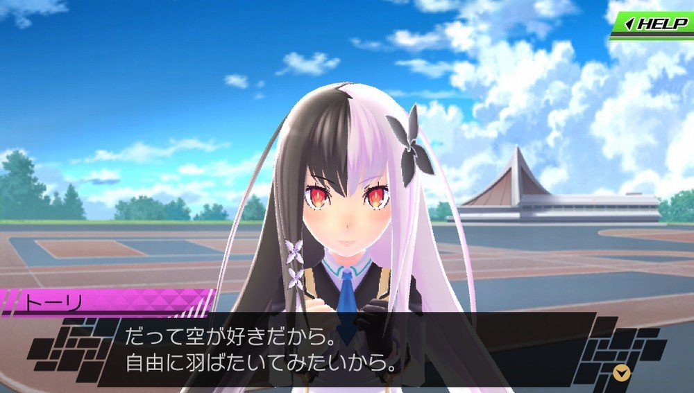 Conception II: Children of the Seven Stars