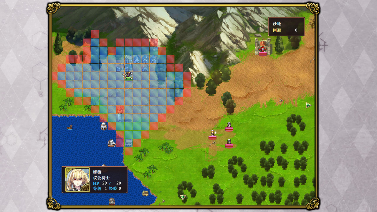 Paralines: The Last Paladin