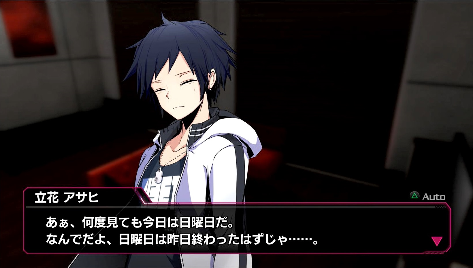 Akiba’s Beat