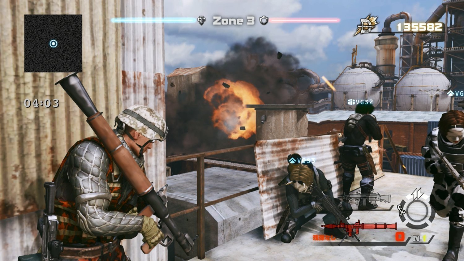 Devil’s Third