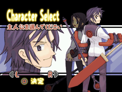 Summon Night 2
