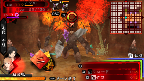 Tokyo Mono Hara Shi: Karasu no Mori Gakuen Kitan