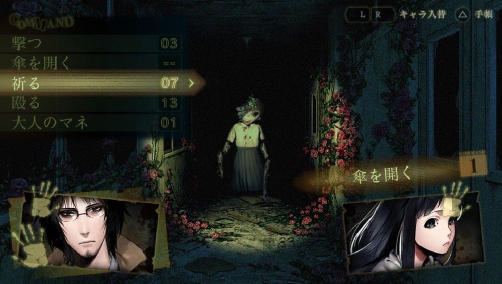 Spirit Hunter: Death Mark