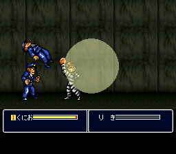 Shin Nekketsu Kouha Kunio-kun: Kunio-tachi no Banka