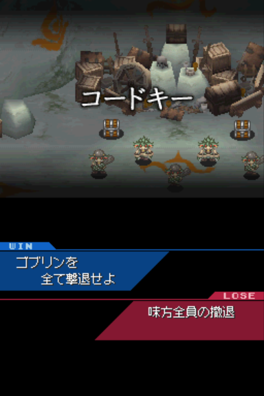 Shining Force Feather
