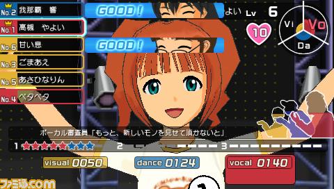 The Idolmaster SP