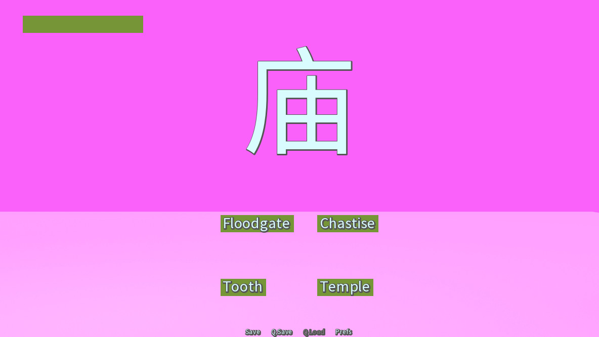 Common Hanzi Quiz: Simplified Chinese