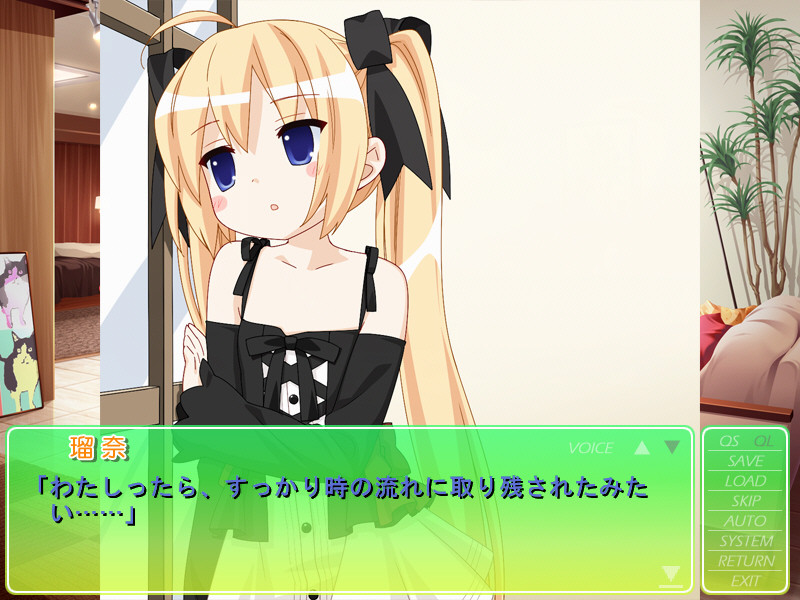 Sono Hanabira ni Kuchizuke wo: Amakute Otona no Torokeru Chuu