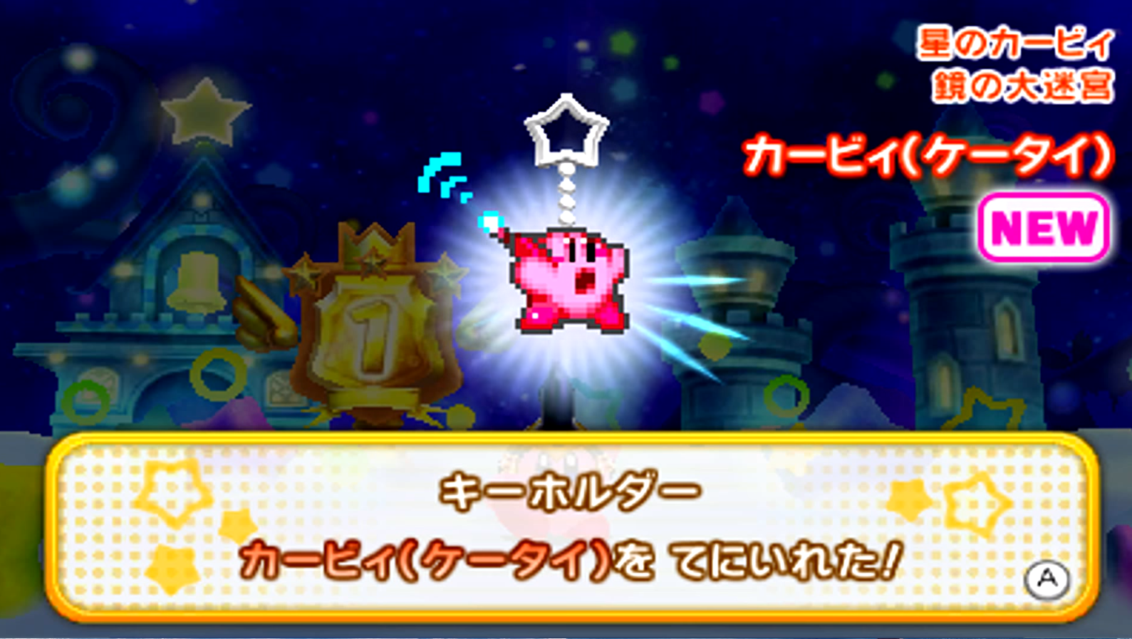Kirby: Triple Deluxe