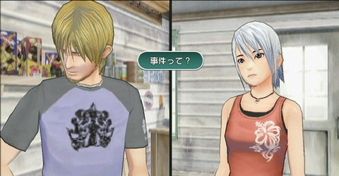 Another Code: R – A Journey into Lost Memories