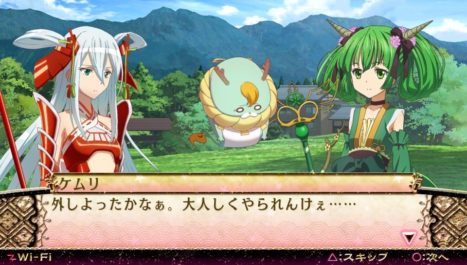 Magica Wars: Zanbatsu