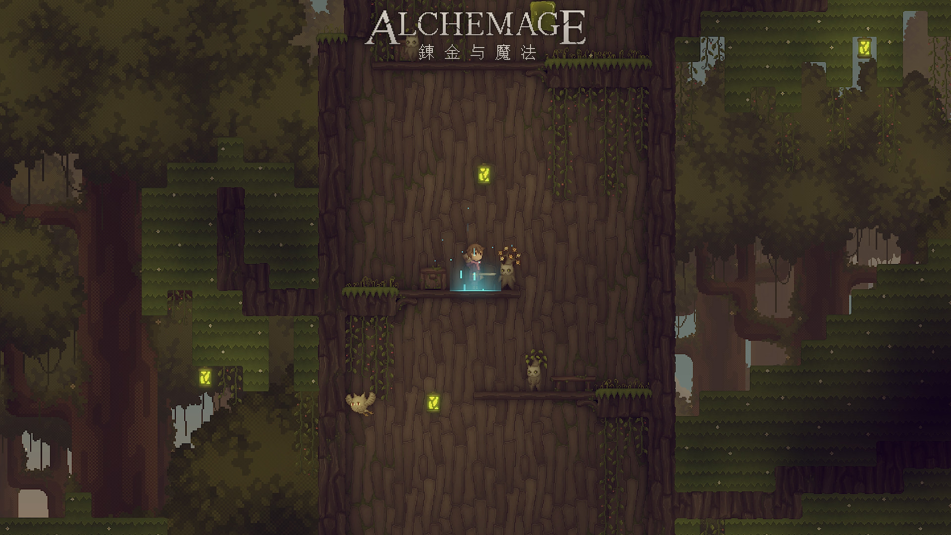Alchemage