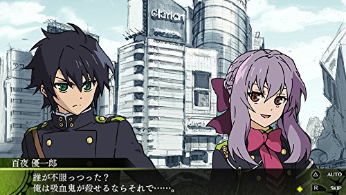 Seraph of the End: The Origin of Fate