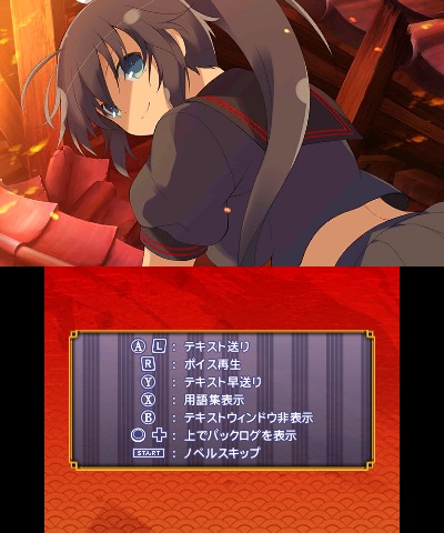 Senran Kagura 2: Deep Crimson