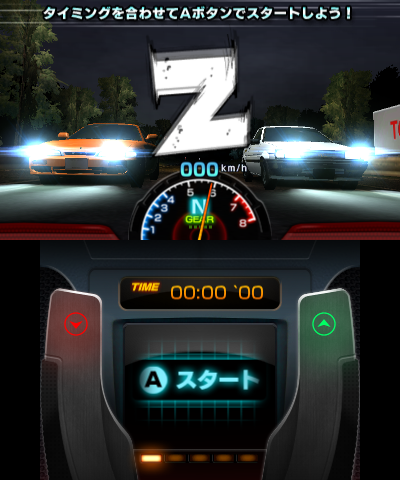 Initial D: Perfect Shift Online