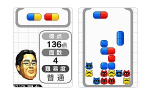 Brain Age Express: Math