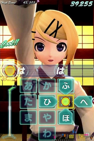 Miku Flick/02