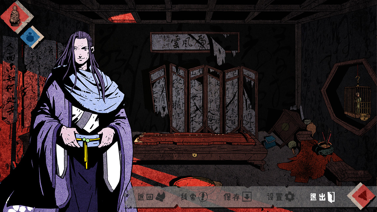 Wuxia archive: Crisis escape